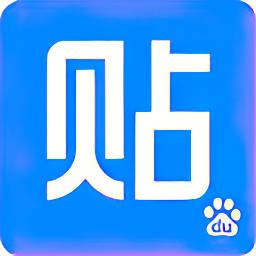 贴吧签到助手 - 百度贴吧自动签到 v2.1.0.1005