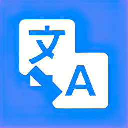 Quick Translate-快速翻译工具 v2.5